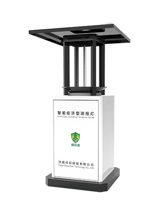 智能蟲(chóng)情測(cè)報(bào)燈II型（標(biāo)準(zhǔn)）型號(hào)XC-CP